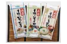 上州地粉手振りめん