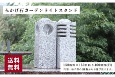 ガーデンライトスタンド