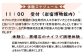どんぐりパンを焼いています。