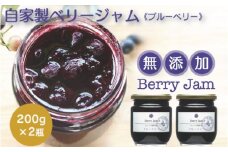 Berry Jam