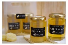 百花はちみつ・結晶はちみつセット