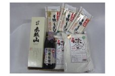 みどり市大間々町名産セットＢ