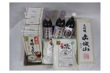 大間々町名産品セットＤ