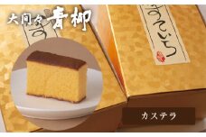 カステラ