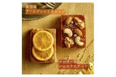 定番の詰め合わせパウンドケーキ