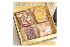 パウンドケーキギフト『ルーブル』