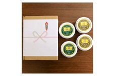 ＜熨斗紙＞　極上醗酵“生”バター　120g×2個　　極上有塩“生”バター　120g×2個【1095049】