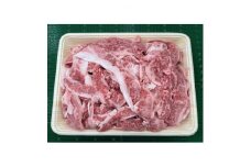 上州牛バラ切り落とし 500g×2パック【1489702】