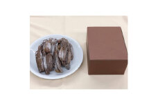 八州高原謹製　「高級　干しいも　まる」　　＜丸干し　約1kg＞【1095594】