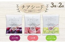 チアシード 蒟蒻ゼリー 人気上位3種×2セット F21K-469