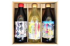 甘楽町産 菜種油としょうゆのギフトセット｜調味料 醤油 ギフト 国産 [0075]
