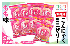 こんにゃくパーク「お得用こんにゃくミニゼリー (もも味)」20個入×9袋｜桃 モモ 乳酸菌 スイーツ デザート おやつ 個包装 まとめ買い ヨコオデイリーフーズ [0240]
