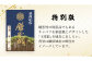 特別版