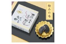 [№5819-0302]花豆 特Aあま納豆 4個セット