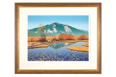 小暮真望 シルクスクリーン版画 （尾瀬の郷親善大使)秋耀草黄葉　至仏山