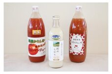 片品村産　甘酒1本 ＆ トマトジュース（大）（無塩）2本