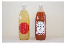 片品村産りんごジュース（大）1本 ＆ トマトジュース（大）（無塩）1本