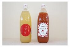 片品村産りんごジュース（大）1本 ＆ トマトジュース（大）（塩有）1本