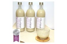 米の甘味味わう　雪ほたかの飲む糀「3本セット」【1061095】