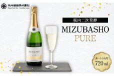 MIZUBASHO PURE 720ML (カートン入り)【1267658】
