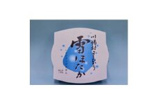 雪ほたか　精米2kg+雪ほたかレンジアップごはんセット＜川場村産こしひかり＞【1329370】