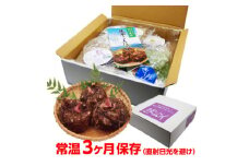 ＜贈答用＞川場村産《生芋こんにゃく》セット(大)【1378501】