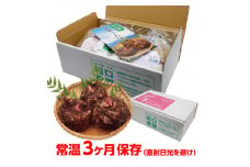 ＜贈答用＞川場村産《生芋こんにゃく》セット(小)【1378503】