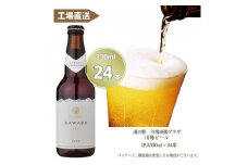 IPA　24本セット【1446348】