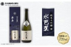 水芭蕉 純米大吟醸 翠 720ML (化粧箱入り)【1573108】