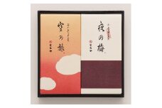 とらや　中形羊羹2本入