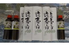 利根川源流”うん麺じゃね（３０人前セット）”
