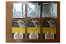 【なかや旅館】舞茸のポタージュ（2個入り×3パック）