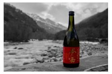 谷川岳・純米大吟醸原酒「別注赤ラベル」（７２０ｍｌ）