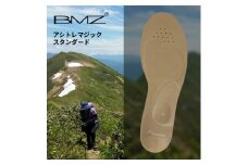 インソール「アシトレマジック　コンフォート（スエード）」１足　③M（25.0㎝～26.0㎝）