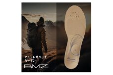 インソール「アシトレマジックカーボン　コンフォート（スエード）」１足　⑤XL（28.0㎝～29.0㎝）