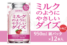 3806大塚食品 ミルクのようにやさしいダイズ いちご 950ml紙パック×12本入