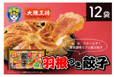 大阪王将 羽根つき餃子12袋セット