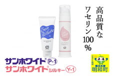 高品質なワセリン100％　サンホワイト P-1・サンホワイトシルキー Y-1 セット (6)