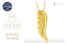 アクセサリー 【ANGEL WING】プラネットゴールド 合金 群馬県 千代田町 ペンダント ネックレス 金 ジュエリー 送料無料 お取り寄せ ギフト 贈り物 贈答用 プレゼント