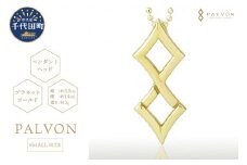 アクセサリー 【PAVLON LOGO SMALL】プラネットゴールド 合金 群馬県 千代田町 ペンダント ネックレス 金 ジュエリー 送料無料 お取り寄せ ギフト 贈り物 贈答用 プレゼント