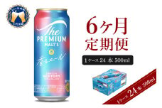 【6ヵ月定期便】ビール ザ・プレミアムモルツ 【香るエール】プレモル  500ml × 24本 6ヶ月コース(計6箱)  〈天然水のビール工場〉 群馬 送料無料 お取り寄せ お酒 生ビール お中元 ギフト 贈り物 プレゼント 人気 おすすめ 家飲み 晩酌 バーベキュー キャンプ ソロキャン アウトドア ※沖縄・離島配送不可 