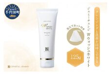 ジェミーチェンジ　Wウォッシュホワイト（125g）（泡立てネット付）×1本 群馬県 千代田町  洗顔フォーム ジェミーチェンジ デイリー 美容 成分 配合 ハリ 潤い クリスタルジェミー 中島香里 化粧品