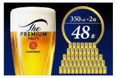 【2箱セット】ビール ザ・プレミアムモルツ【神泡】プレモル  350ml × 24本(2箱)   〈天然水のビール工場〉 群馬 送料無料 お取り寄せ お酒 生ビール お中元 ギフト 贈り物 プレゼント 人気 おすすめ 家飲み 晩酌 バーベキュー キャンプ ソロキャン アウトドア ※沖縄・離島地域へのお届け不可