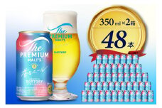 【2箱セット】 ビール ザ・プレミアムモルツ 【香るエール】プレモル  350ml × 24本(2箱)〈天然水のビール工場〉 群馬 送料無料 お取り寄せ お酒 生ビール お中元 ギフト 贈り物 プレゼント 人気 おすすめ 家飲み 晩酌 バーベキュー キャンプ ソロキャン アウトドア ※沖縄・離島地域へのお届け不可