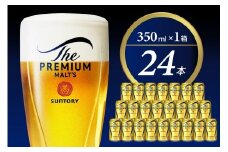 ビール ザ・プレミアムモルツ 【神泡】 プレモル  350ml × 24本  〈天然水のビール工場〉 群馬 送料無料 お取り寄せ お酒 生ビール お中元 ギフト 贈り物 プレゼント 人気 おすすめ 家飲み 晩酌 バーベキュー キャンプ ソロキャン アウトドア ※沖縄・離島地域へのお届け不可