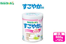 粉ミルク　ビーンスターク　すこやかM1（小缶）1ケース（12缶入）/乳幼児用　｜粉ミルクビーンスターク 粉ミルクすこやか 粉ミルクM1 粉ミルク小缶 粉ミルク1ケース 粉ミルク12缶 粉ミルク乳幼児用  缶ミルク 育児用ミルク はいはいミルク べびーミルク ミルク 粉みるく 缶入りミルク ビーンスターク すこやか M1 小缶 粉ミルク