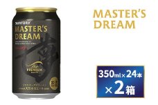【2箱セット】サントリー　ザ・プレミアム・モルツ マスターズドリーム（350ml×24本）×2箱