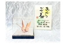 【銅鶴】鶴の恩返し 日頃の感謝を込めて　敬老の日＆長寿祝用