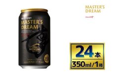 サントリー ザ・プレミアム・モルツ マスターズドリーム（350ml×24本） | プレミアムモルツ プレモル ケース 箱 詰め合わせ セット お歳暮 酒 お酒 アルコール 生ビール ギフト 贈答 お取り寄せ プレゼント 晩酌 アウトドア 贅沢