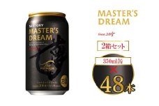 サントリー ザ・プレミアム・モルツ マスターズドリーム 350ml×48本